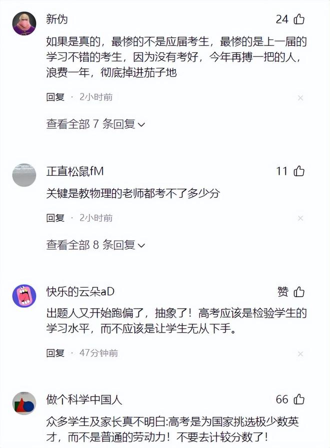 组队两周、合练五次 深圳这支临时组建的队伍破全国纪录