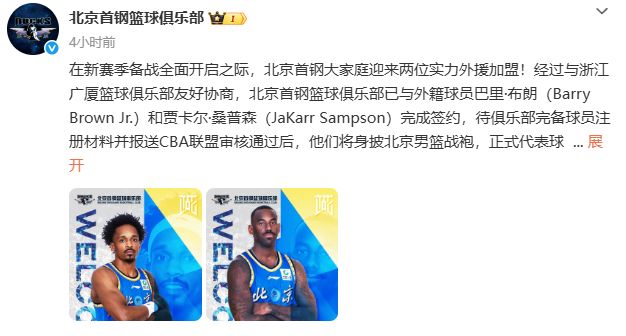 王楚钦/孙颖莎直落三局,晋级WTT美国大满贯混双决赛