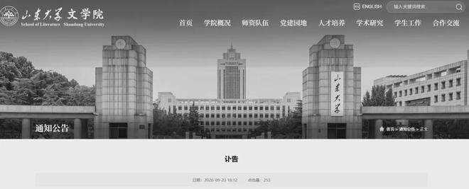 5年前噩梦重演！34岁埃神猝然倒下 双方球员围成圈祈祷+队友痛哭