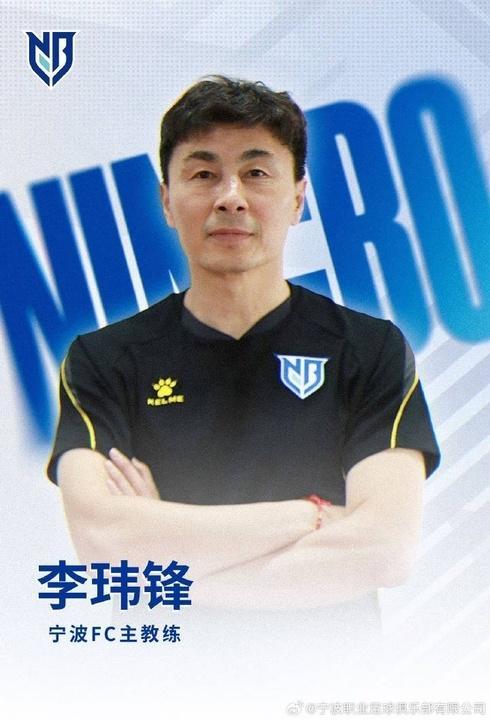 李玮锋被解约！媒体人热议：语气带着恨，欠薪数月+股东纠纷 | 中国区|mk体育|股份有限公司
