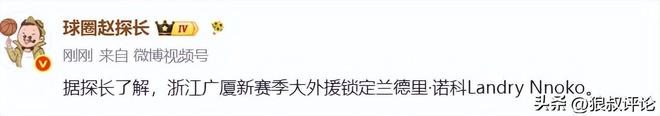 曝宏远已在考察新主帅!杜锋或将升任总教练,保留体面不算下课