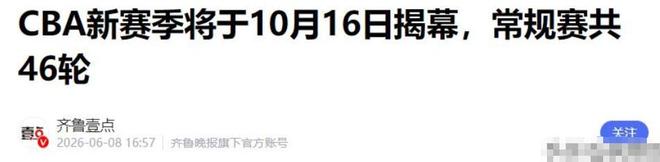 桑乔失业两月，谁还在乎天才陨落英格兰第十级别联赛的弗里克斯顿俱乐部，最近收到了一份“意外之财”——桑乔租用了他们的场地和设施训练