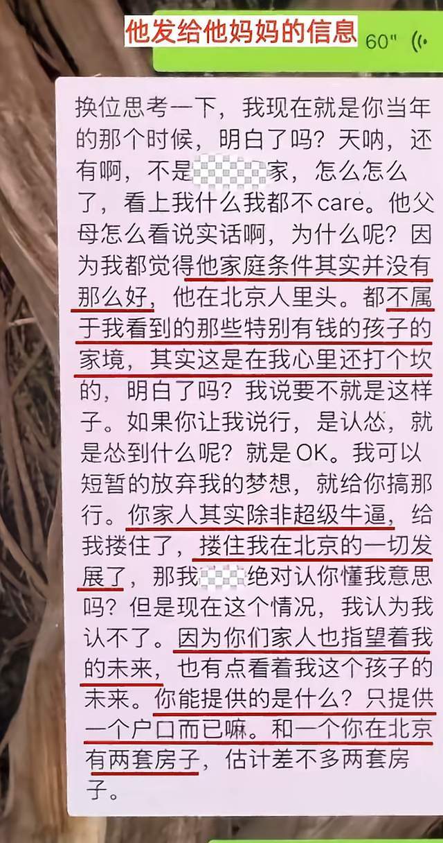 哈登续约倒计时！骑士兜售斯特鲁斯+施罗德 湖人等队想挖走韦德