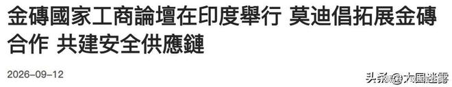 东体：斯卢茨基用近乎里皮式的决绝与体面为申花生涯画上句号