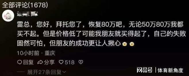 25岁切尔西旧将梅开二度，维拉6