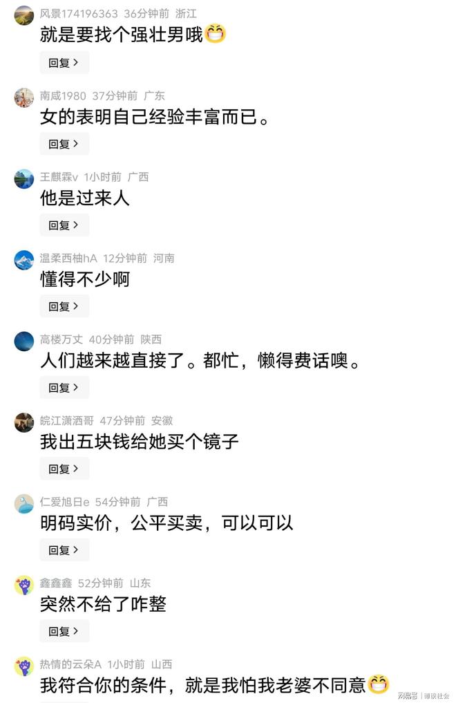 欧冠决赛两大争议判罚!萨卡手球逃点,阿什拉夫锁喉哈弗茨逃红