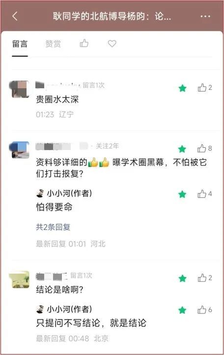 迪马特奥：如果切尔西中场有人离队，希望可以买托纳利