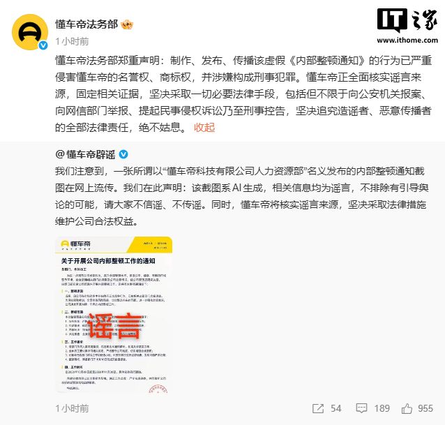 阿根廷晋级，世界杯4强出炉