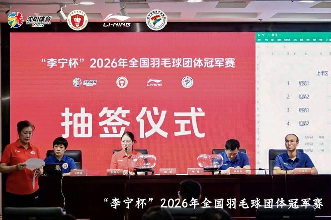 交易！曝因凡蒂诺承诺摩洛哥举办世界杯决赛以换取支持 FIFA回应