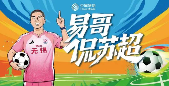 世界杯我看了个热闹，中国到底有多少东西露脸