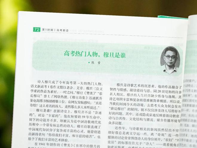 袁悦惨遭逆转吞八连败网友称不给道歉机会，萨巴伦卡喜迎新里程碑
