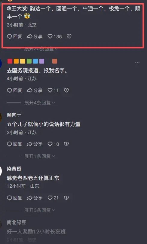 上海4冠外援弗格离队，多支球队有意签下；杜锋爱徒被山东队放弃