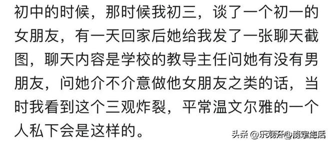 臂展怪留在NBA！班巴两年合同重返爵士 年仅28岁仍具高性价比