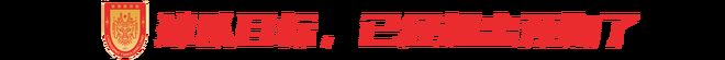 笑喷!张本智和赛后庆祝发现松岛辉空推箱子走了,自己忍不住笑了