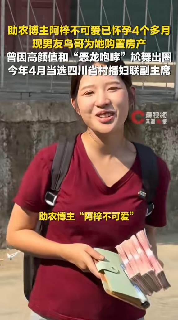 韩红就是自我托大,没大没小!叫小宋肯定不合适!
