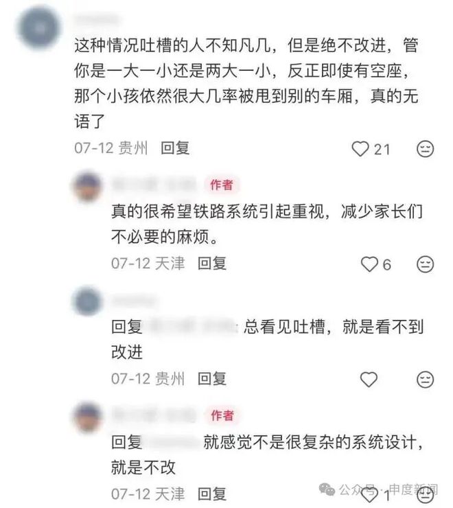 男篮世预赛12人名单已清晰？杨瀚森赵继伟领衔：周琦赵睿全被抛弃