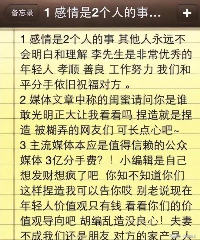 世界杯四强全部出炉：四大夺冠热门会师，欧洲三雄围剿卫冕冠军