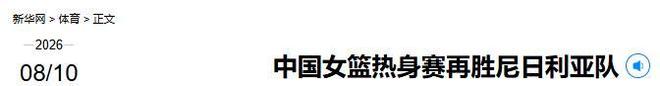 莱昂纳多凶猛！升班马三连败，刘建业到底了，向余望起到啥作用？