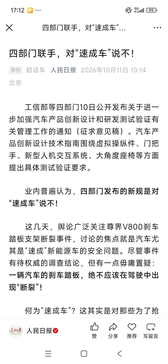 张稀哲谈伤势：很幸运问题不大；休息一下，马上回来
