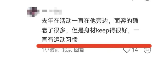 4年4800万美元!吉莱斯皮续约留守太阳 232记三分球创队史纪录