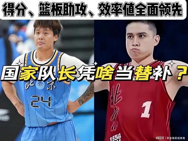 从长白山到浑河岸： 一场关于“东北一家亲”的双向奔赴