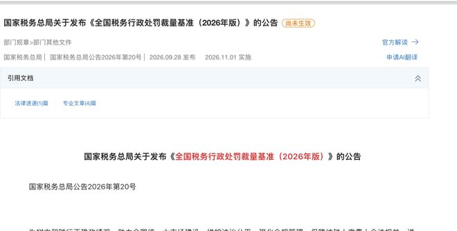苏契奇：贝林厄姆是世界上最好的中场之一；08年输土耳其后我痛哭