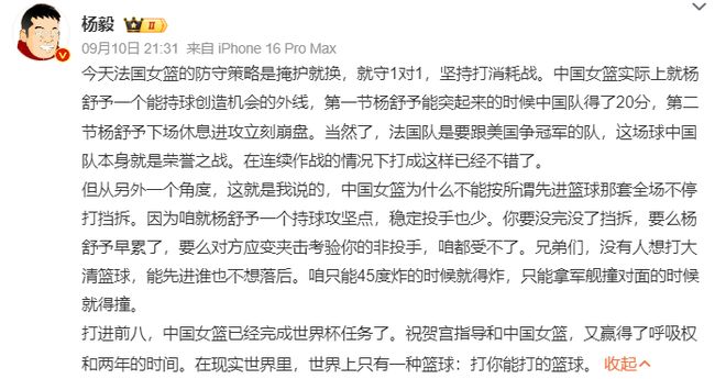 布朗直播喊话詹皇——来费城吧!