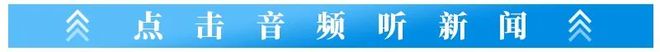 银行行长失联,“他说过不会亏待我”