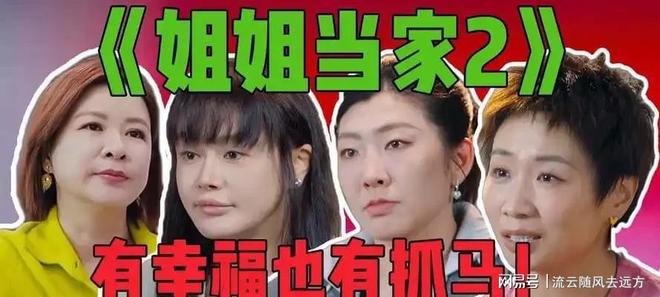 李梦，靠疯批反派升咖不丢人