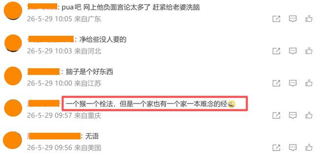 一度连续入选国家队！广州龙狮官方：李祥波合约到期告别球队