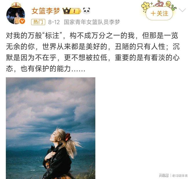 郭振明给郭士强提了新要求!