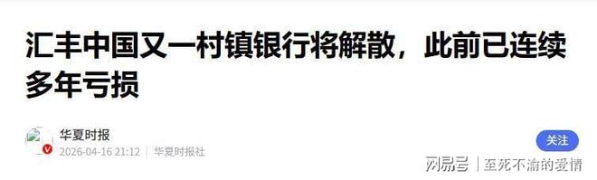 英超官方:哈兰德进球应无效!主裁该亲自回看 已联系曼联承认误判