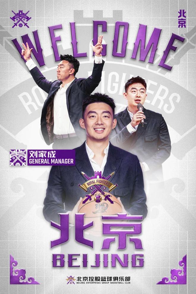 杨毅：不管是杨鸣，还是杜锋，都不会接手男篮