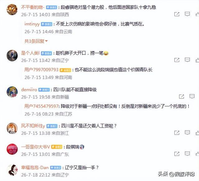 斯普利特离任！都什么时候了，中国球迷怎么还在怪杨瀚森教练？