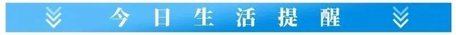 银行行长失联,“他说过不会亏待我”