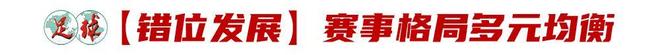 名记：切尔西有意水晶宫中卫拉克鲁瓦，阿森纳和皇马也在关注