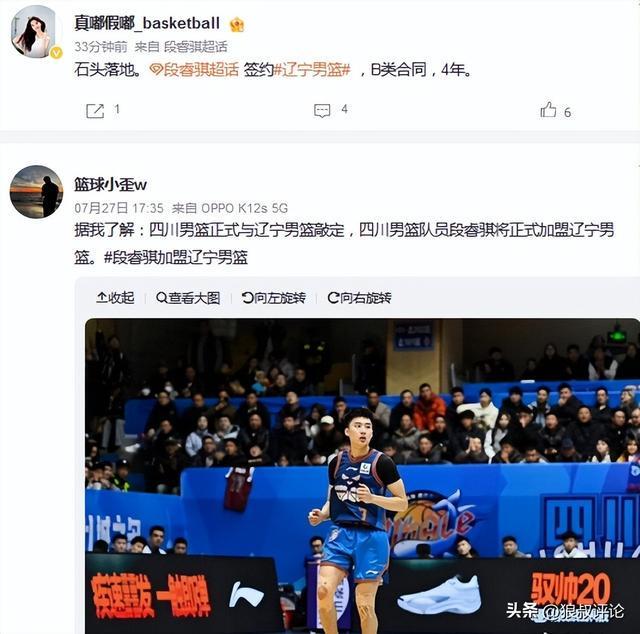 斯普利特离任！都什么时候了，中国球迷怎么还在怪杨瀚森教练？