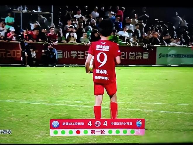 中超无罚分积分榜：成都优势缩小至9分，泰山国安分列二三名