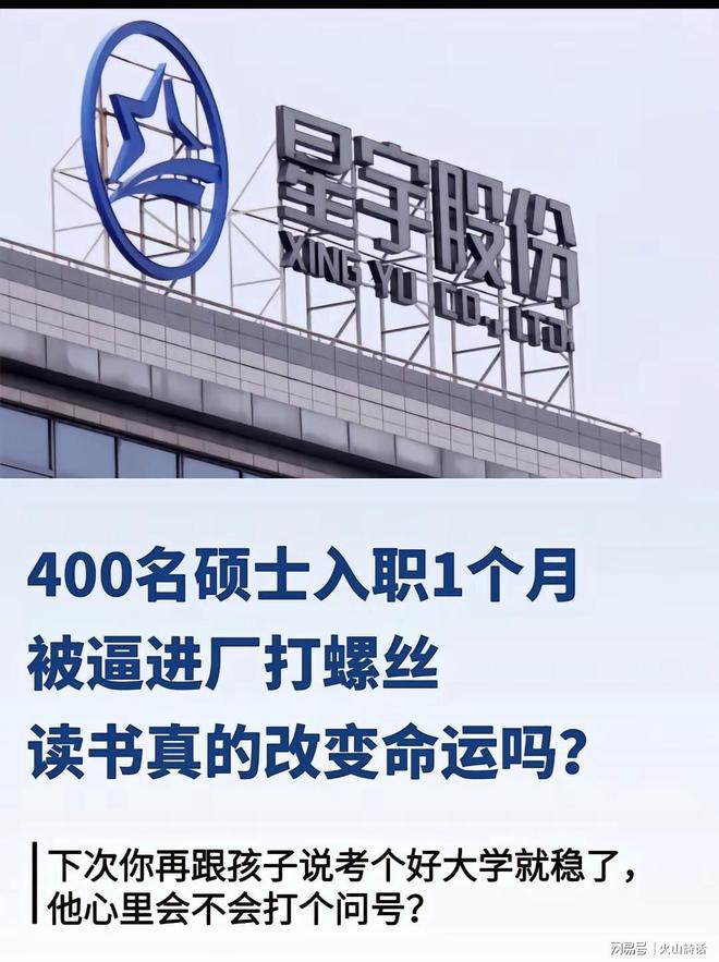 27分钟得24分，正负值+28，这就是雷霆交易走以赛亚乔的原因