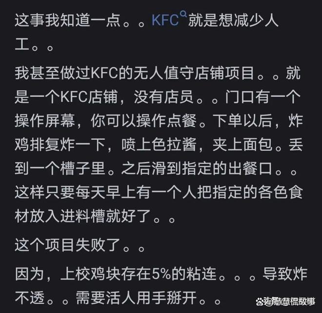 人员调整!山东泰山刘彬彬 德尔加多等3人离队原因曝光,第4人浮现