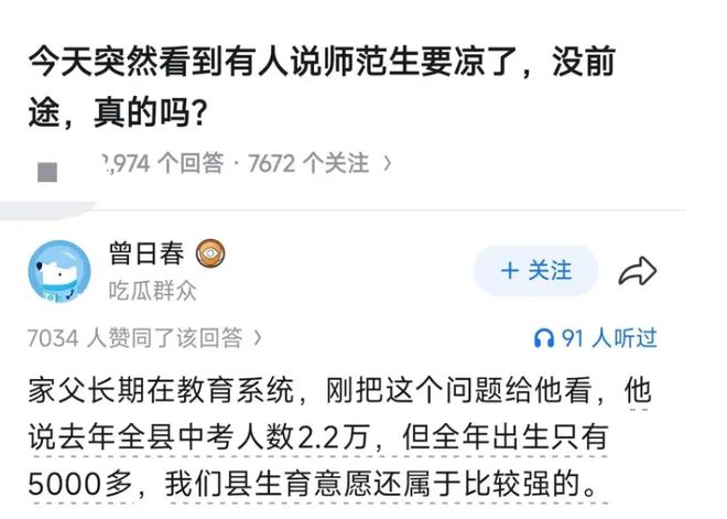 那英高呼“梁博在哪”没找着，散场后徒弟发文打脸：我全程在