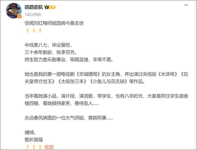 专访亚运国足主帅:这一代中国球员很有机会打进世界杯