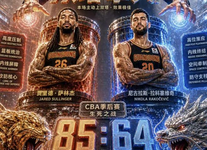 夺冠后，尼克斯“最烦人”球星竟要出书？