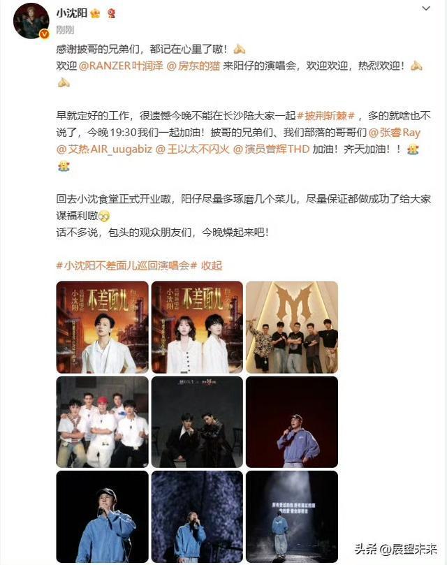 崔麒：我状态最好的时候遭遇了伤病，但这就是足球的一部分