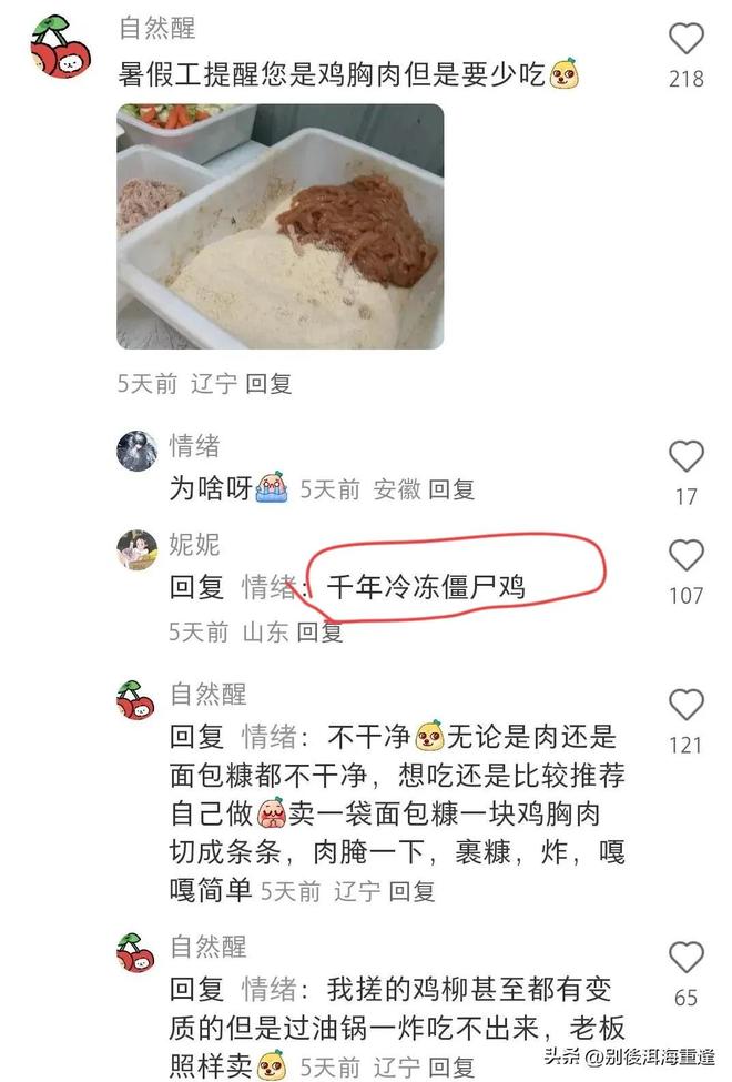 曼联射手仍在拜仁引援名单:法尔克确认,或成凯恩接班人