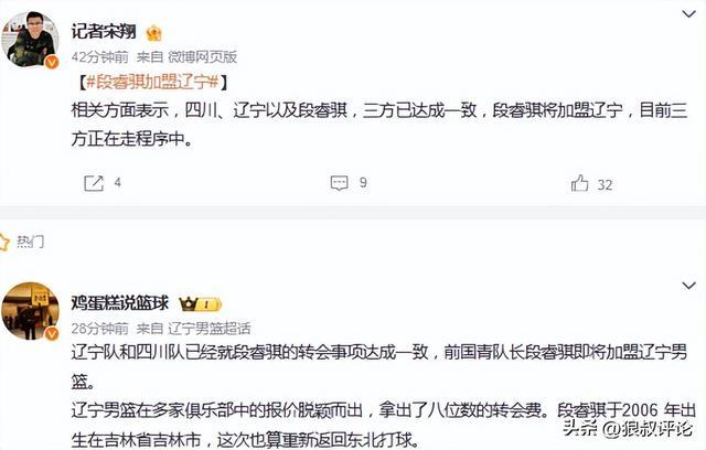 斯普利特离任！都什么时候了，中国球迷怎么还在怪杨瀚森教练？