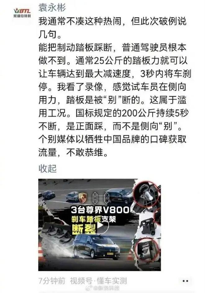 张稀哲谈伤势：很幸运问题不大；休息一下，马上回来