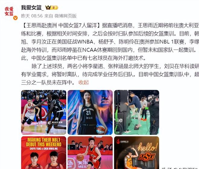 全市场:拉齐奥、萨索洛、蒙扎今夏引援受财政规定限制