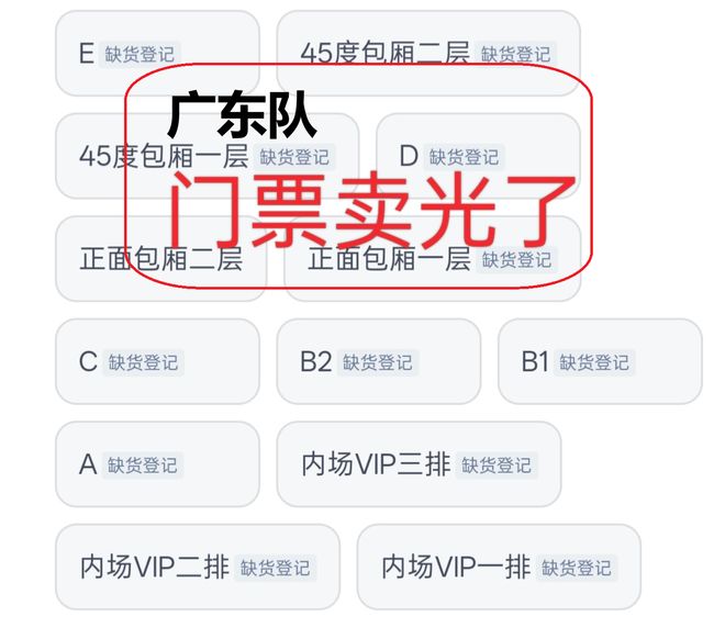 NBA夏联：火箭负猛龙吞首败 次轮状元17+6+6+5伦迪6三分