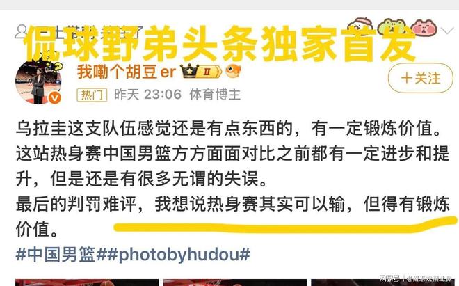 山东老人免费打流感疫苗!农村 65 岁以上今年先享,去前确认这两点